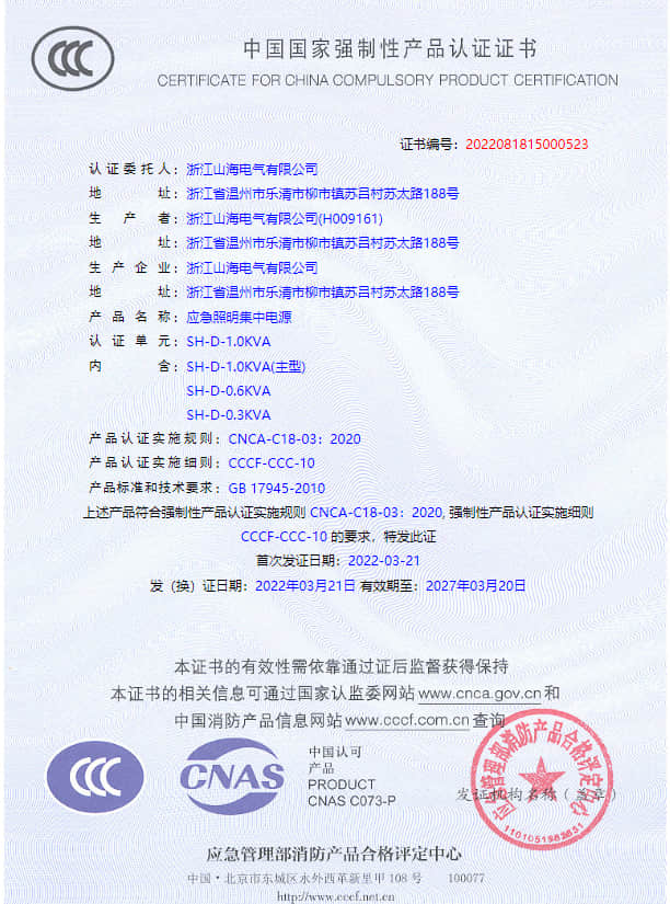 公司荣誉