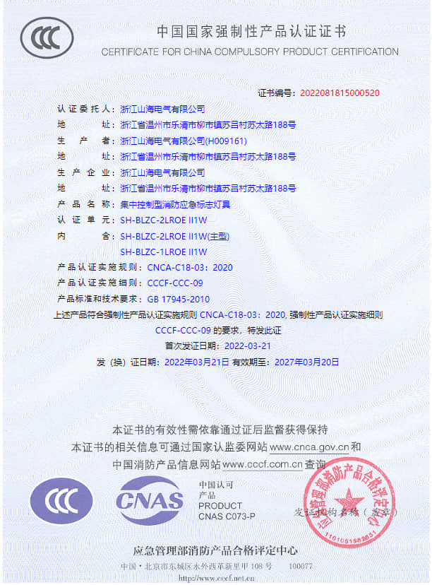 公司荣誉