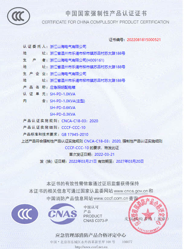 公司荣誉